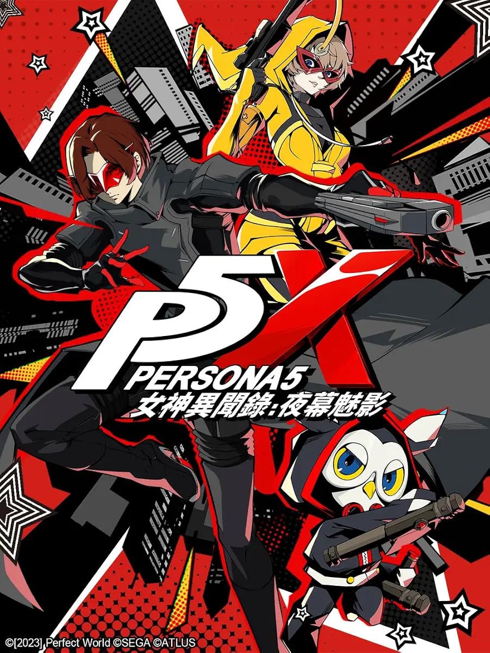 Top Up Persona 5 The Phantom X